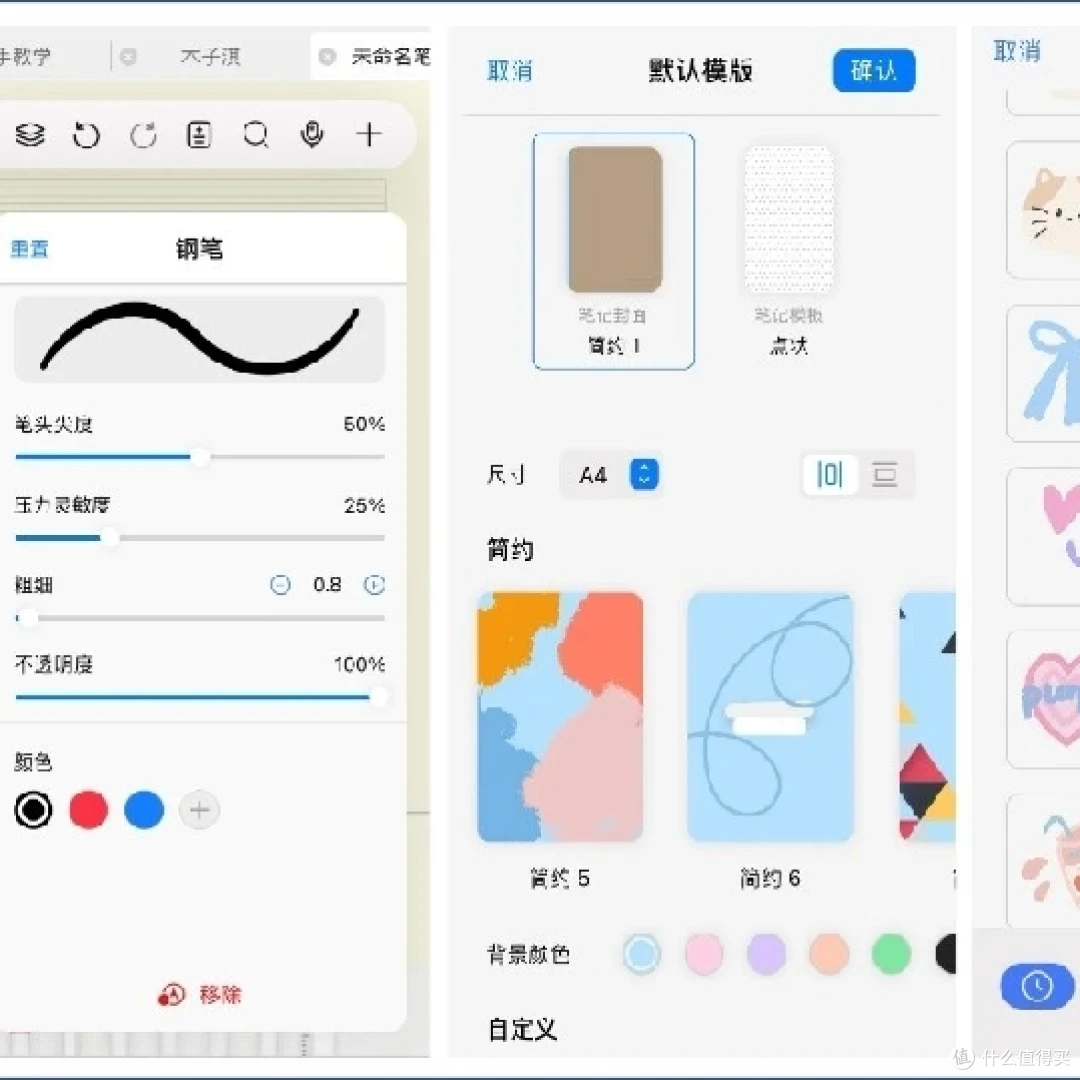 专业篮球教练如何指导球员提高专注力_0